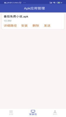 數(shù)字時(shí)代導(dǎo)航 手機(jī)應(yīng)用與計(jì)算機(jī)軟硬件排行榜解析